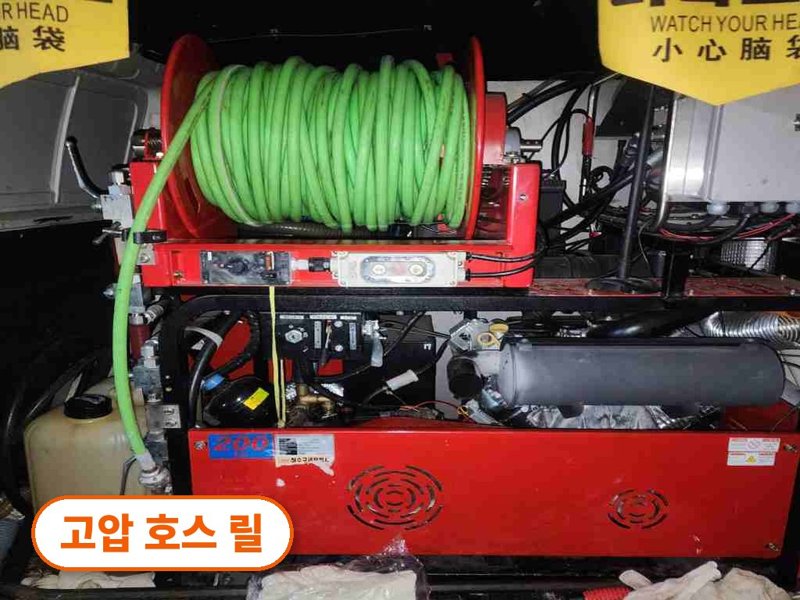 서초구 1층 화장실로 물이 올라올 때 확인할 것